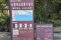 深圳湾公园游玩攻略，深圳湾公园景点