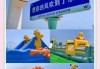 秦皇岛乐岛门票多少钱？秦皇岛乐岛门票多少钱一张？