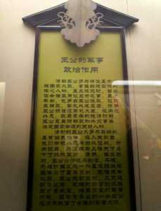 为什么很多人不建议去恭王府，恭王府不能拍照的地方