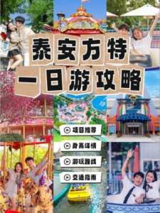 方特欢乐世界门票多少钱？嘉峪关方特欢乐世界门票多少钱？