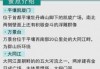 大连五日游旅游团报价，大连5日游