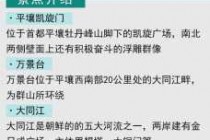 大连五日游旅游团报价，大连5日游