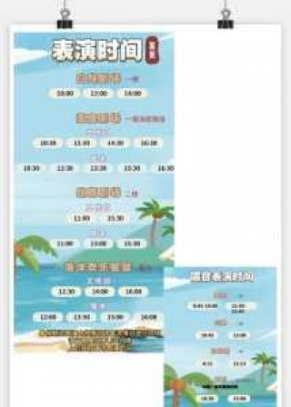 天津极地海洋馆家庭套票，天津极地海洋馆优惠政策