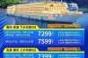 重庆到三峡船票，重庆到三峡船票价目表？