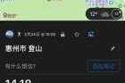 惠州罗浮山风景区门票？惠州罗浮山一日游最佳攻略？
