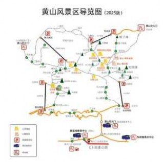 黄山旅游地图景点地图，黄山旅游地图景点地图大全？