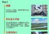 九寨沟的详细攻略，九寨沟的详细攻略大全