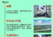 九寨沟的详细攻略，九寨沟的详细攻略大全