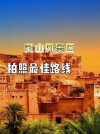 广西钦州旅游景点推荐，钦州最出名三个景点
