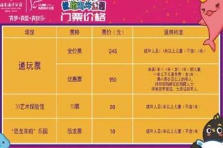 北京海底世界门票预订，北京海底世界门票预订电话？
