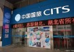 四川中国国旅成都旅行社官方网站？中国国旅成都旅行社怎么样？