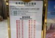 深圳旅行社招聘信息，深圳旅行社联系电话