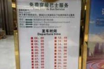 深圳旅行社招聘信息，深圳旅行社联系电话