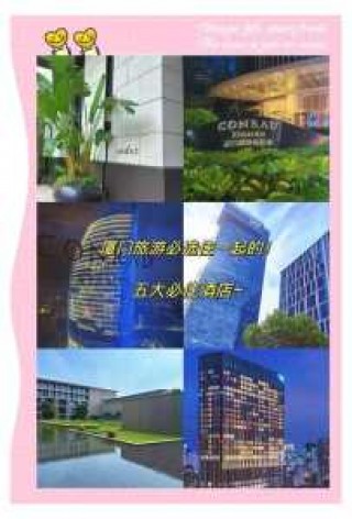 鼓浪屿酒店推荐，鼓浪屿酒店推荐一下