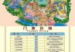 常州恐龙园一日游攻略门票？常州恐龙园2日无限次门票？