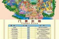 常州恐龙园一日游攻略门票？常州恐龙园2日无限次门票？