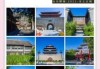 山东聊城旅游景点，山东聊城旅游景点三日游