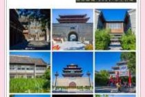 山东聊城旅游景点，山东聊城旅游景点三日游