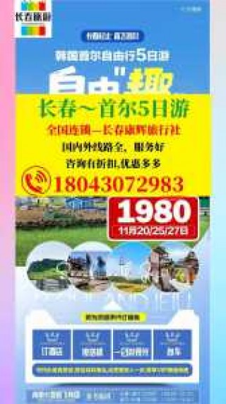 上海旅行社旅游报价？上海当地旅行社哪家好？