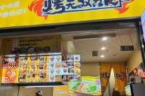 成都前十最火街头小吃，成都街头小吃哪些比较受欢迎