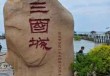 无锡好玩的景点有哪些地方？无锡好玩的地方?？