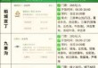 九寨沟旅游多少费用，九寨沟旅游大概多少费用？