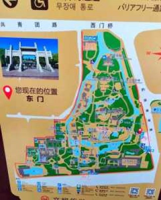 济南趵突泉门票多少钱？济南趵突泉门票多少钱一张?60岁？