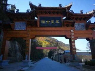 商洛凤凰古镇旅游攻略，商洛凤凰古镇有哪些好玩的地方