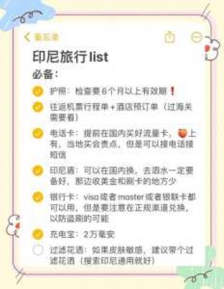 国旅巴厘岛旅游报价，巴厘岛旅行报价？