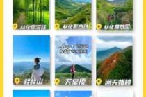从化良口镇旅游攻略，从化良口镇的景点介绍？