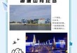 乐亭月坨岛旅游攻略自驾游，乐亭月坨岛门票多少钱？