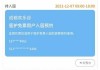 成都欢乐谷门票加2020，成都欢乐谷门票贵吗