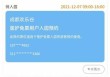 成都欢乐谷门票加2020，成都欢乐谷门票贵吗