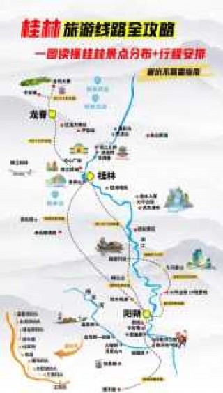 桂林三日游跟团，桂林三日游多少
