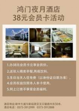 7天连锁酒店会员查询，七天连锁酒店会员卡里余额怎么查？