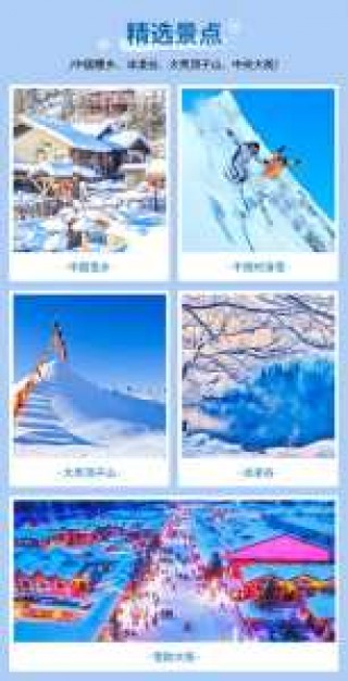 亚布力滑雪场事件，亚布力滑雪场官方网站？