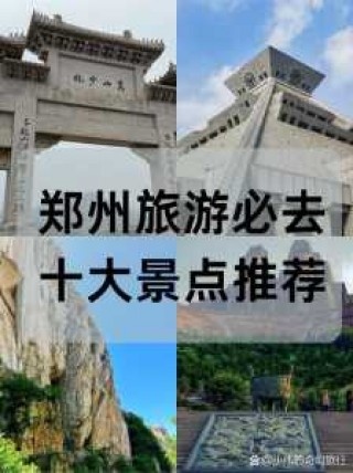 省内二日游旅游景点推荐，辽宁省内二日游旅游景点推荐