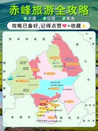 内蒙古交通地图？内蒙古省各市县地图？