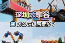 珠海长隆门票团购？珠海长隆门票价？