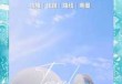 珠海三天自由行攻略，珠海三日游自由行攻略路线图？