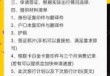 新西兰签证现在能办吗？新西兰签证现在能办吗最新消息？