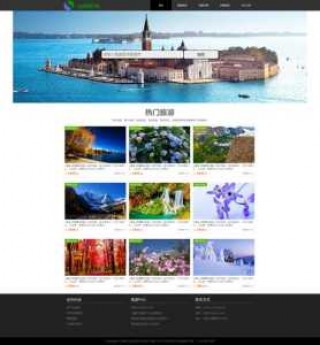 中国旅游资讯网是什么网站？中国旅游门户网站？