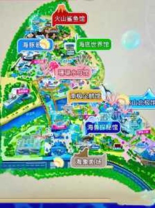 海昌海洋公园攻略？海昌海洋公园攻略午餐？