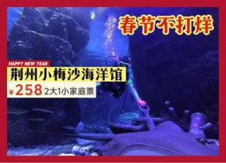 长沙生态动物园价目表，长沙生态动物园价目表图片