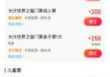 深圳世界之窗门票团购？深圳世界之窗门票团购怎么买？