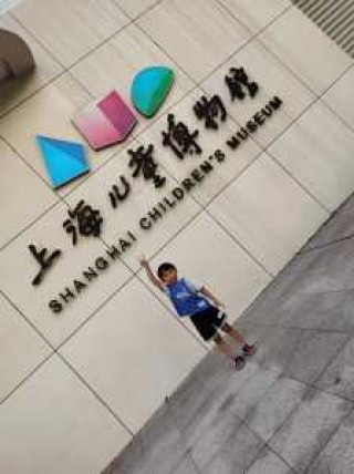 上海儿童必去的博物馆，上海儿童玩的博物馆