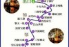 织金洞景点介绍？织金洞景点介绍图片？