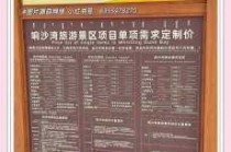 鄂尔多斯旅游攻略及花费，鄂尔多斯几月份去比较好