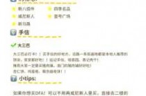 澳门购物攻略必买清单，澳门购物指南攻略