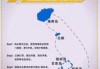 去海南西沙群岛旅游攻略？海南西沙群岛旅游攻略及费用？